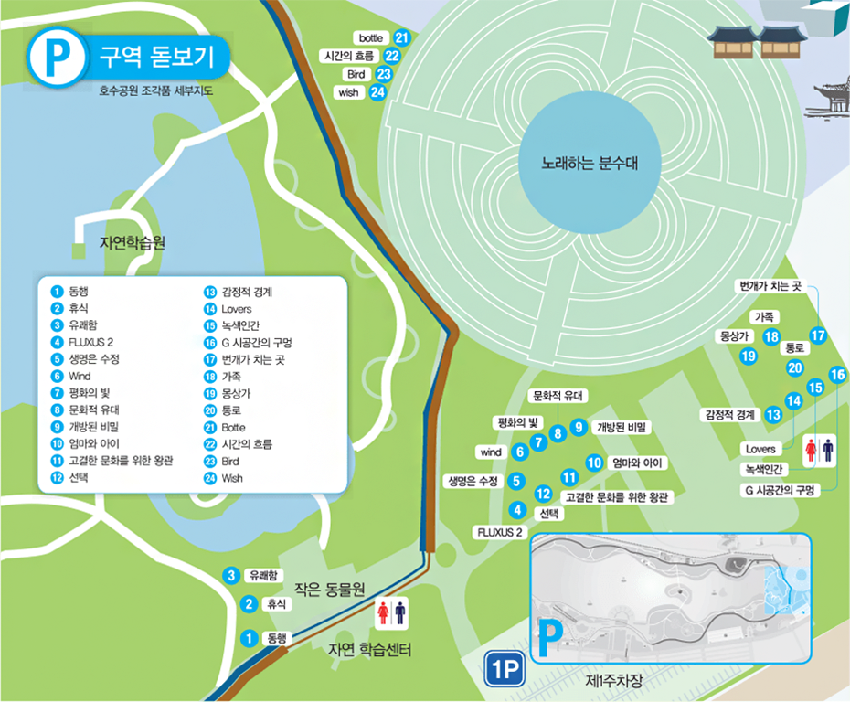 M구역 세부지도