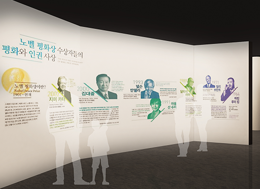 전시 이미지
