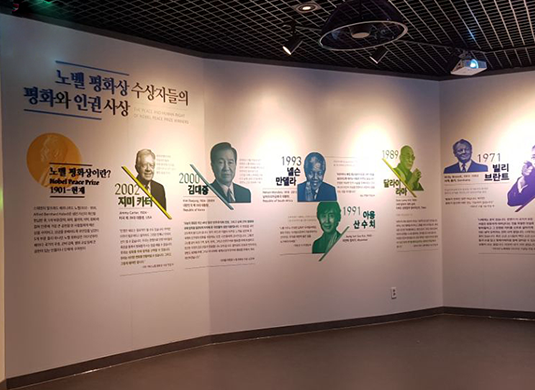 전시 이미지