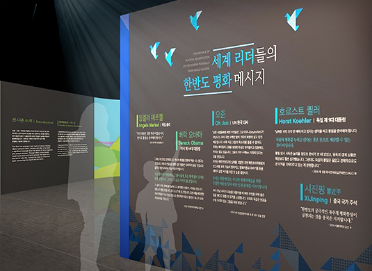 전시 이미지