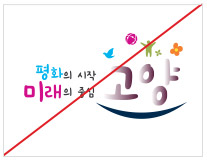 이미지를 그라데이션으로 처리한 경우