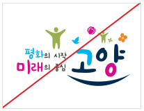 임의로 그래픽요소를 첨가하는 경우