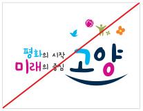 간격을 임의로 조정한 경우