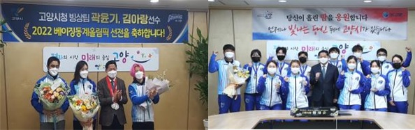 대회 입상자 고양시장 격려 행사 22.2 빙상선수단 21.3 테니스 빙상선수단