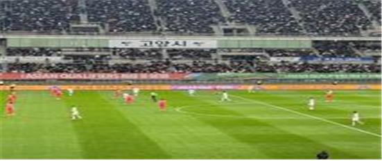 2022 카타르월드컵 아시아 최종예선 대한민국 vs 아랍에미레이트 