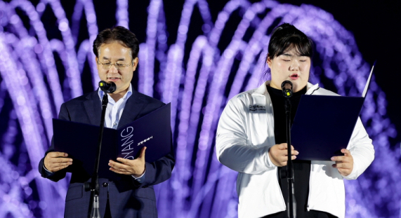 박혜정 선수, 시민헌장 낭독