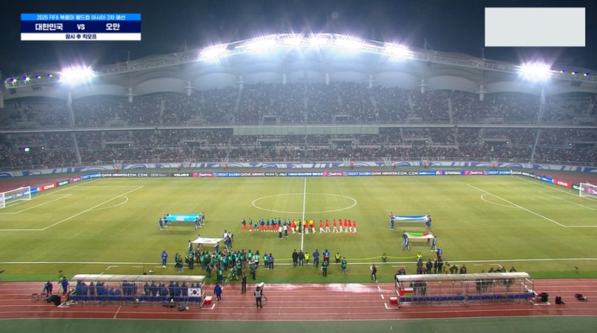 2026 FIFA 월드컵 3차예선 대한민국vs오만 