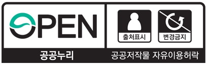 "출처표시+변경금지"