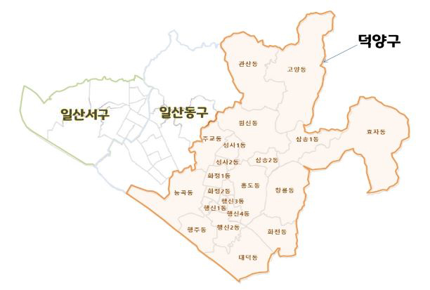 일산서구 일산동구 덕양구(관산동, 고양동, 원신동, 삼송1동, 삼송2동, 효자동, 주교동, 성사1동, 성사2동, 화정1동, 화정2동, 행신1동, 행신2동, 행신3동, 행신4동, 행주동, 능곡동, 대덕동, 화전동, 창릉동