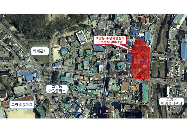 행신동 은하연립 일원 가로주택정비사업 위치도