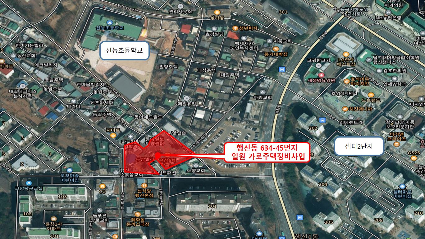 행신동 634-45번지 일원 위치도