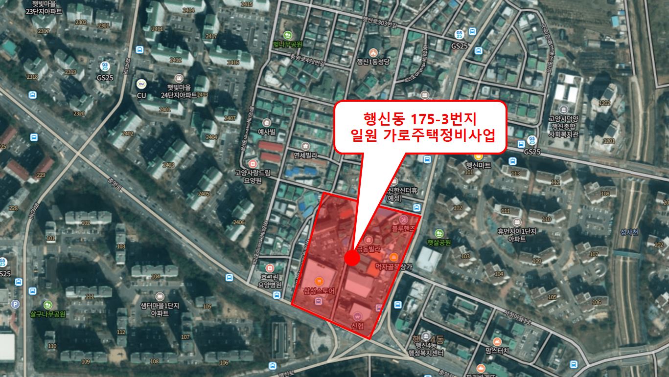 행신동 634-89번지 일원 위치도