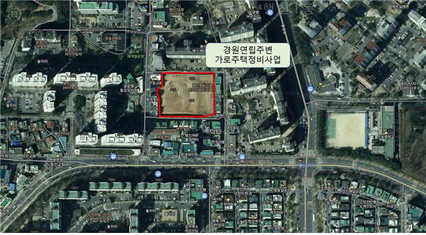 경원연립 주변 가로주택정비사업 위치도