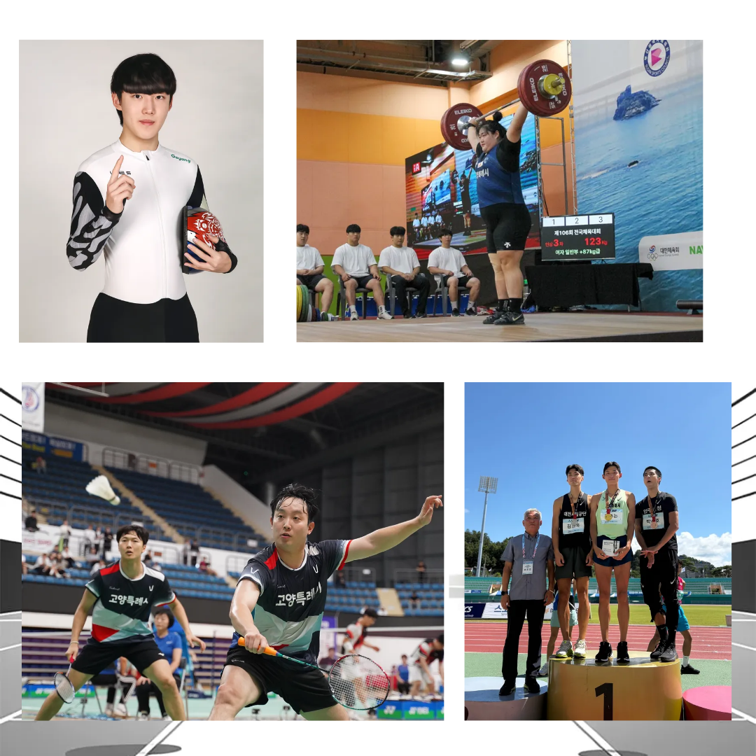 고양시청 직장운동경기부 선수들의 경기 장면과 시상 모습