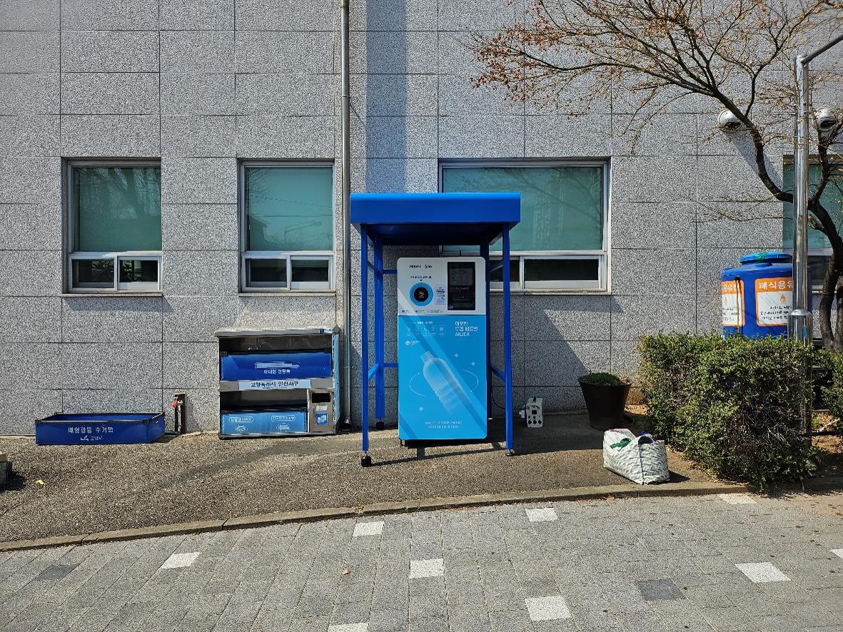 탄현1동 행정복지센터 순환자원 회수로봇 설치 위치