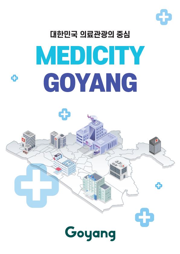 MEDICITY GOYANG