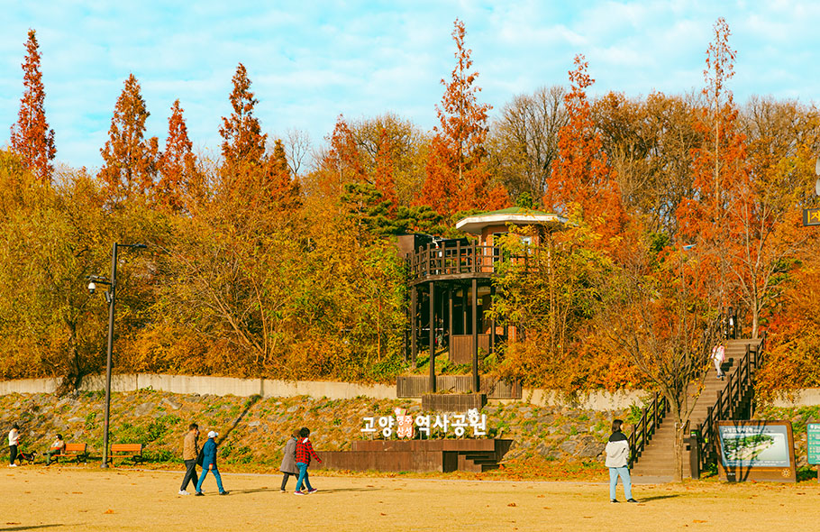 Haengjusanseong History Park image