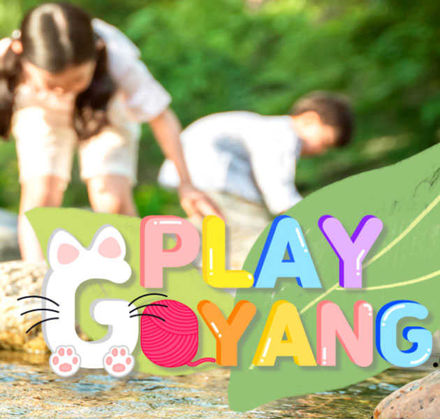 Play Goyang image