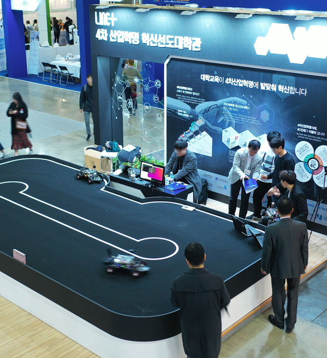 KINTEX exhibition image2