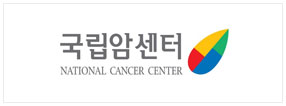 国立癌症中心联合活字