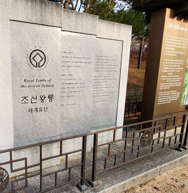 Seosamneung image1