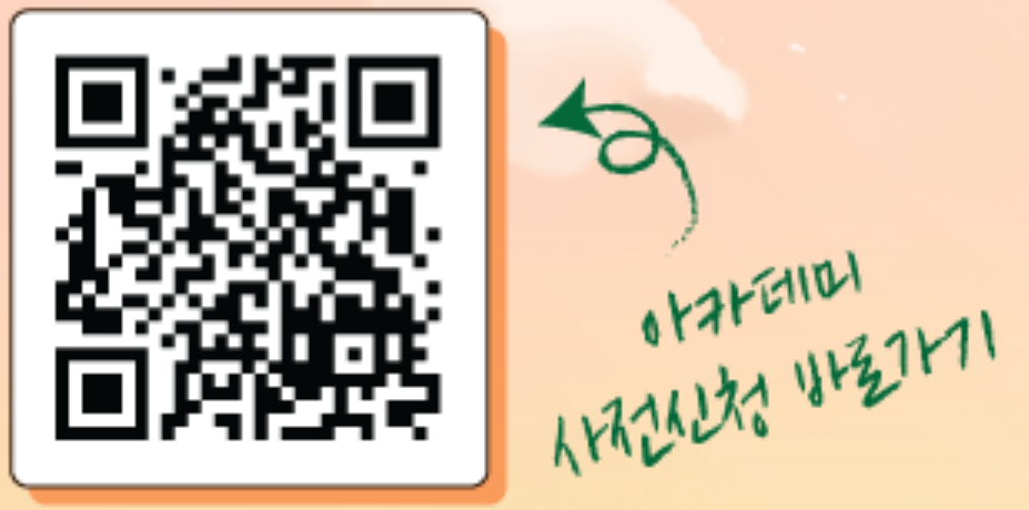 word_image 그림입니다.  원본 그림의 이름: CLP000064a4bf45.bmp  원본 그림의 크기: 가로 927pixel, 세로 460pixel