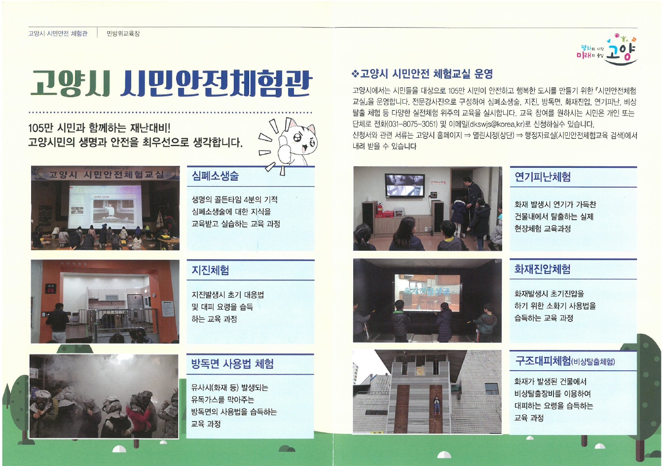 안내.jpg