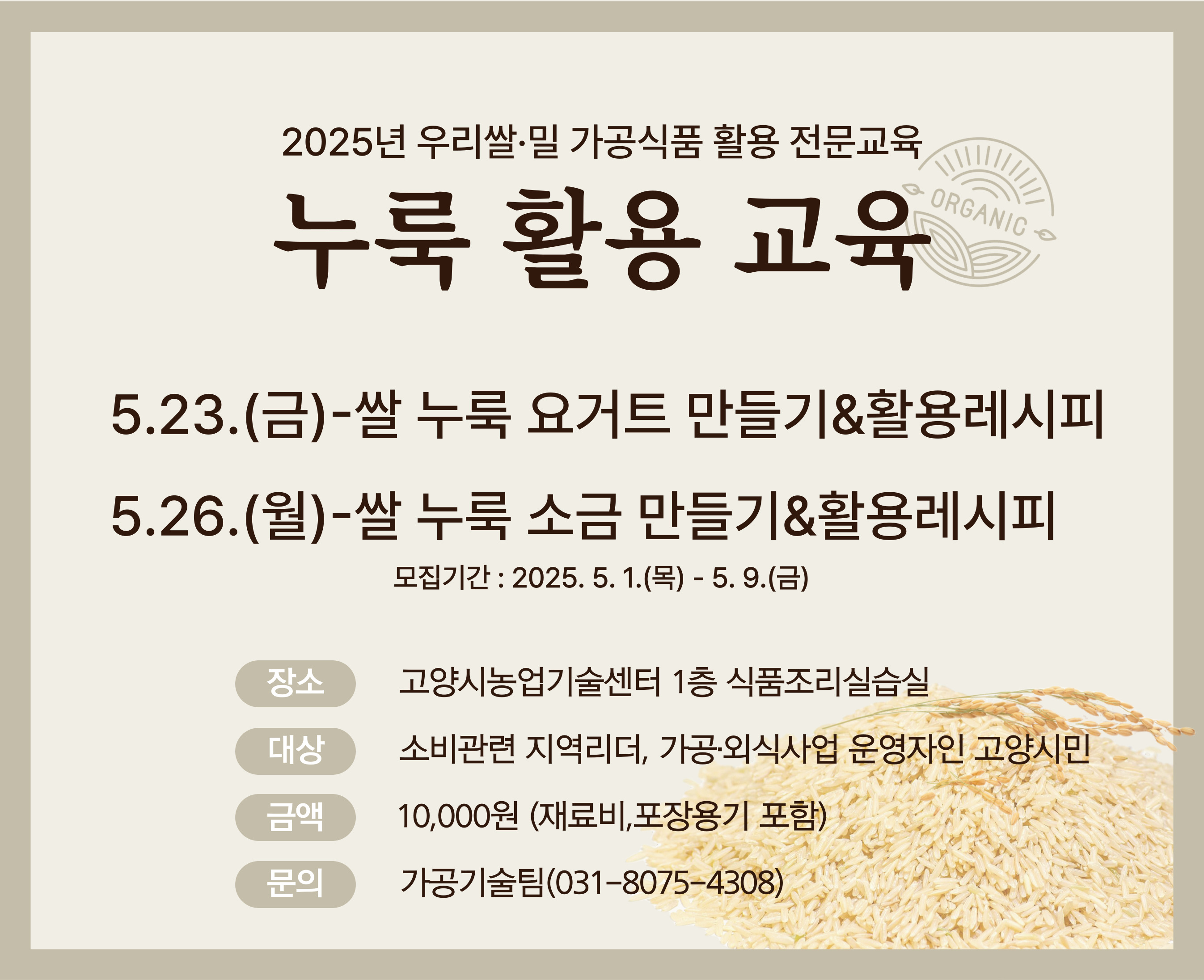 홍보물1.jpg