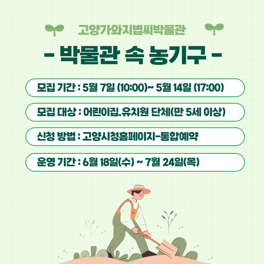 홍보물.png