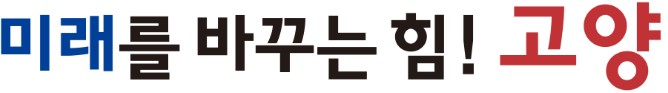 시정 슬로건.jpg