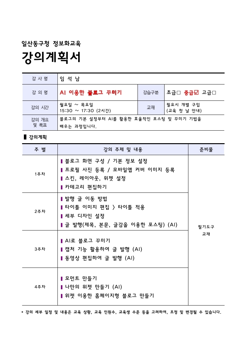 서비스 접속 대기 중입니다. 이미지