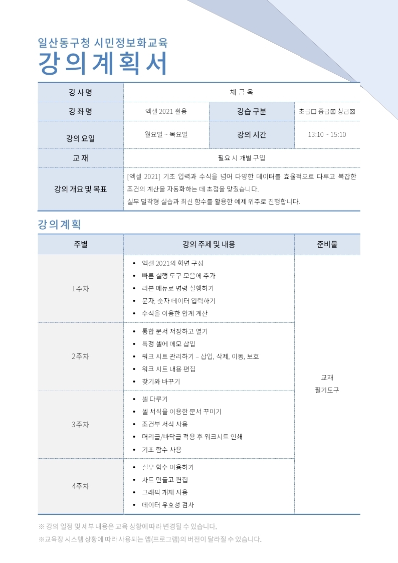 서비스 접속 대기 중입니다. 이미지