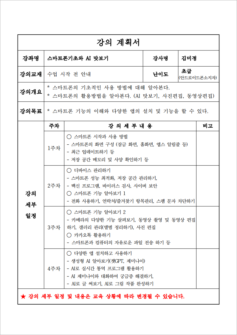 서비스 접속 대기 중입니다. 이미지