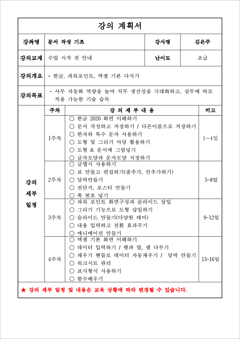 서비스 접속 대기 중입니다. 이미지