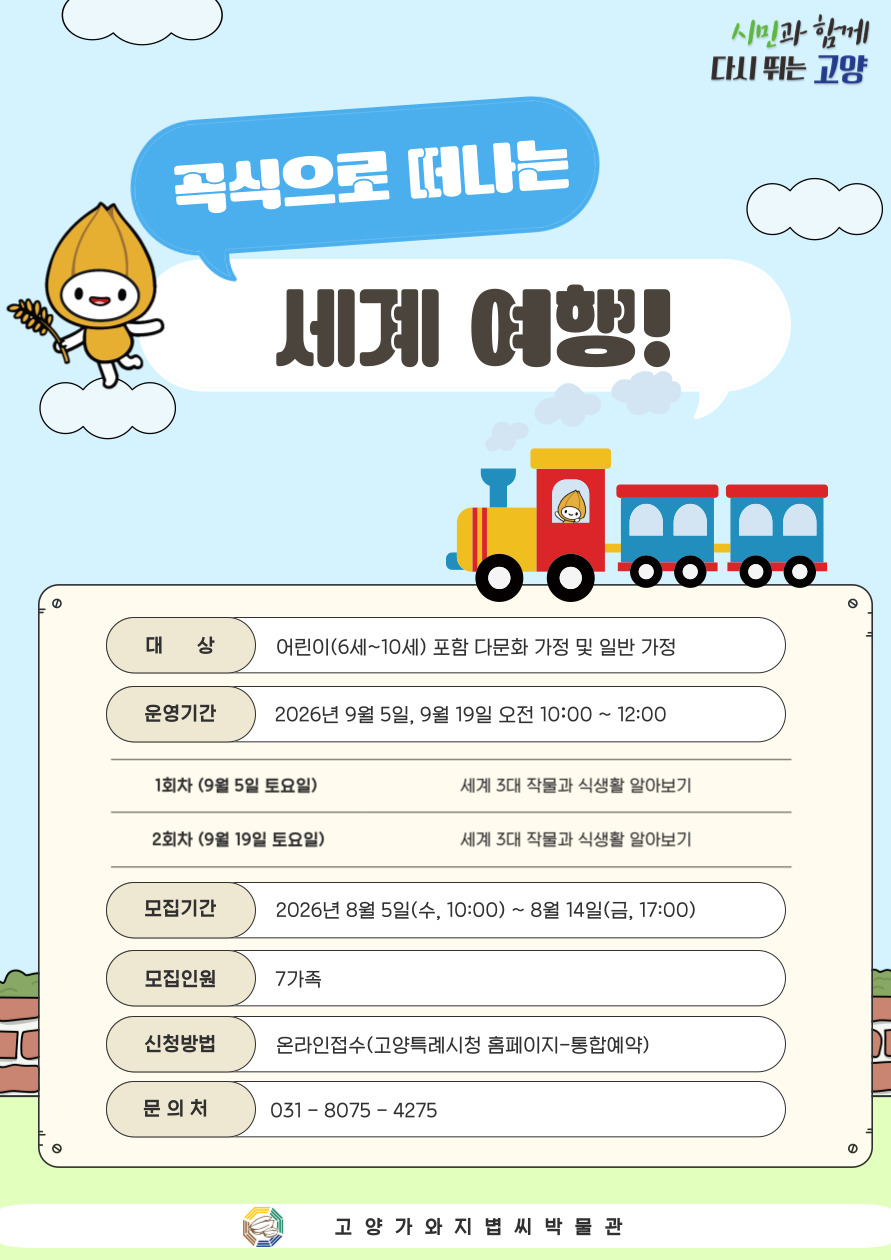 홍보물.jpg