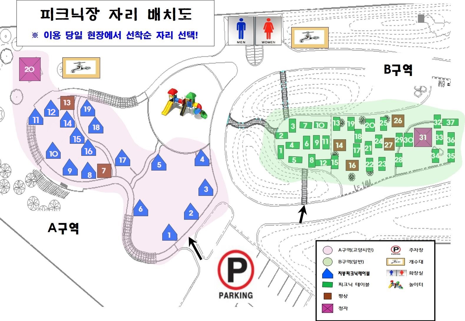 피크닉장 배치도(수정).jpg