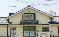 일산역전시관