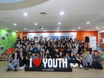 1 이재준 고양시장과 청소년들의 멋진 토요데이트(1).JPG