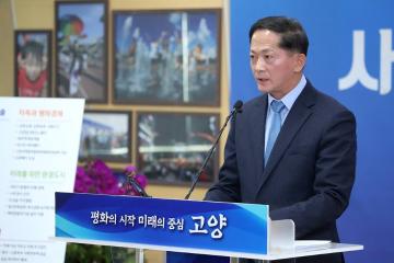 이재준시장_신년기자회견1.jpg