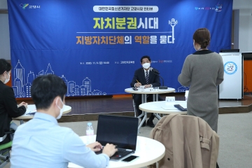 (11.09.2차) 4.고양시_ 대한민국청소년기자단- 고양시장 인터뷰2_인터뷰장면..jpg