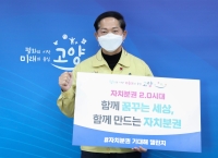시장님 챌린지1..jpg