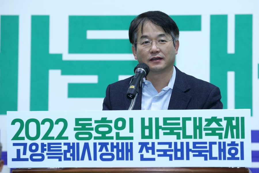 2022 동호인 바둑대축제 고양특례시장배 전국바둑대회.1.jpg