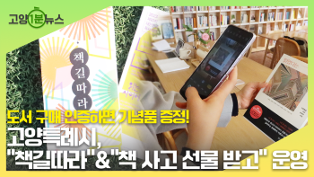 36. 책길따라 썸넬.png