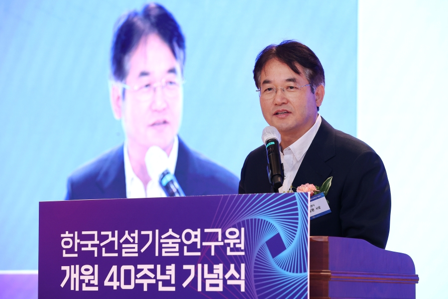 한국건설기술연구원 개원 40주년.1.jpg
