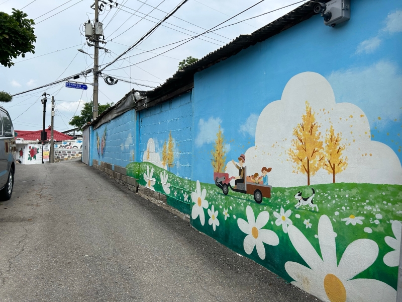 화전동 벽화마을 (2)