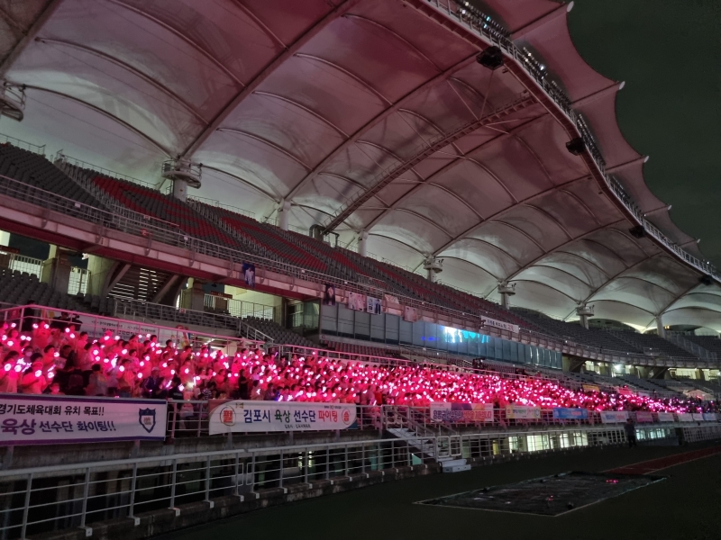 제34회 경기도생활체육대축전...