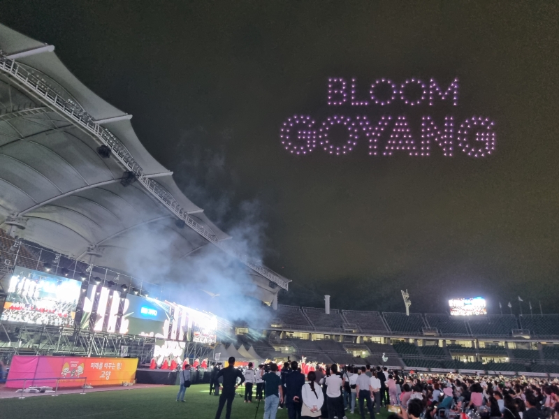 제34회 경기도생활체육대축전...