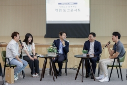 1. 고양시, 2024 함께하는 청렴토크콘서트 (1).jpg
