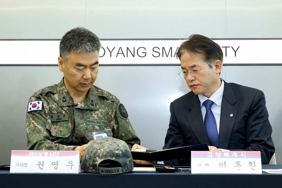 CCTV 통합영상정보 연계망 업무협약식