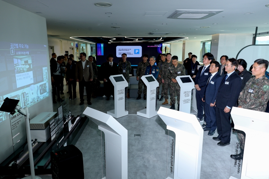 고양스마트시티센터 개소식